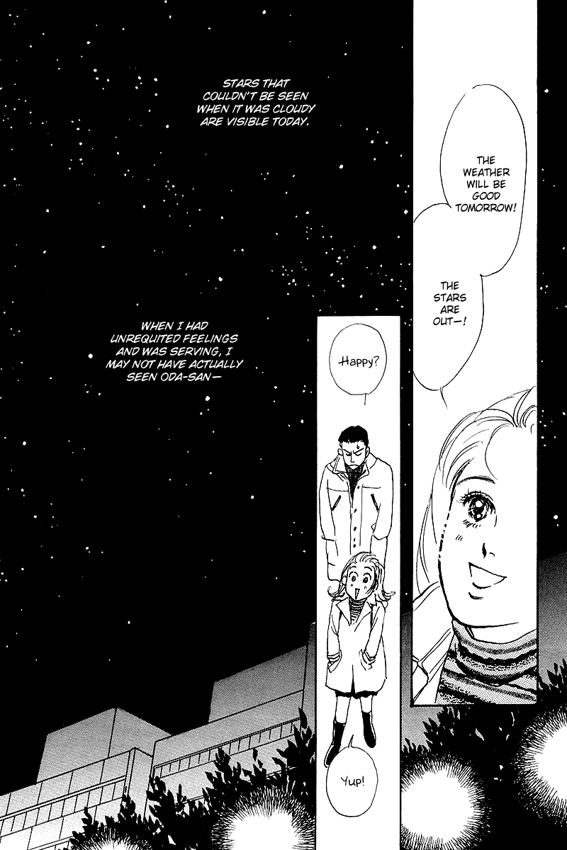 Oishii Kankei Chapter 50 page 33 - Chapter 50 v2 : act. 50