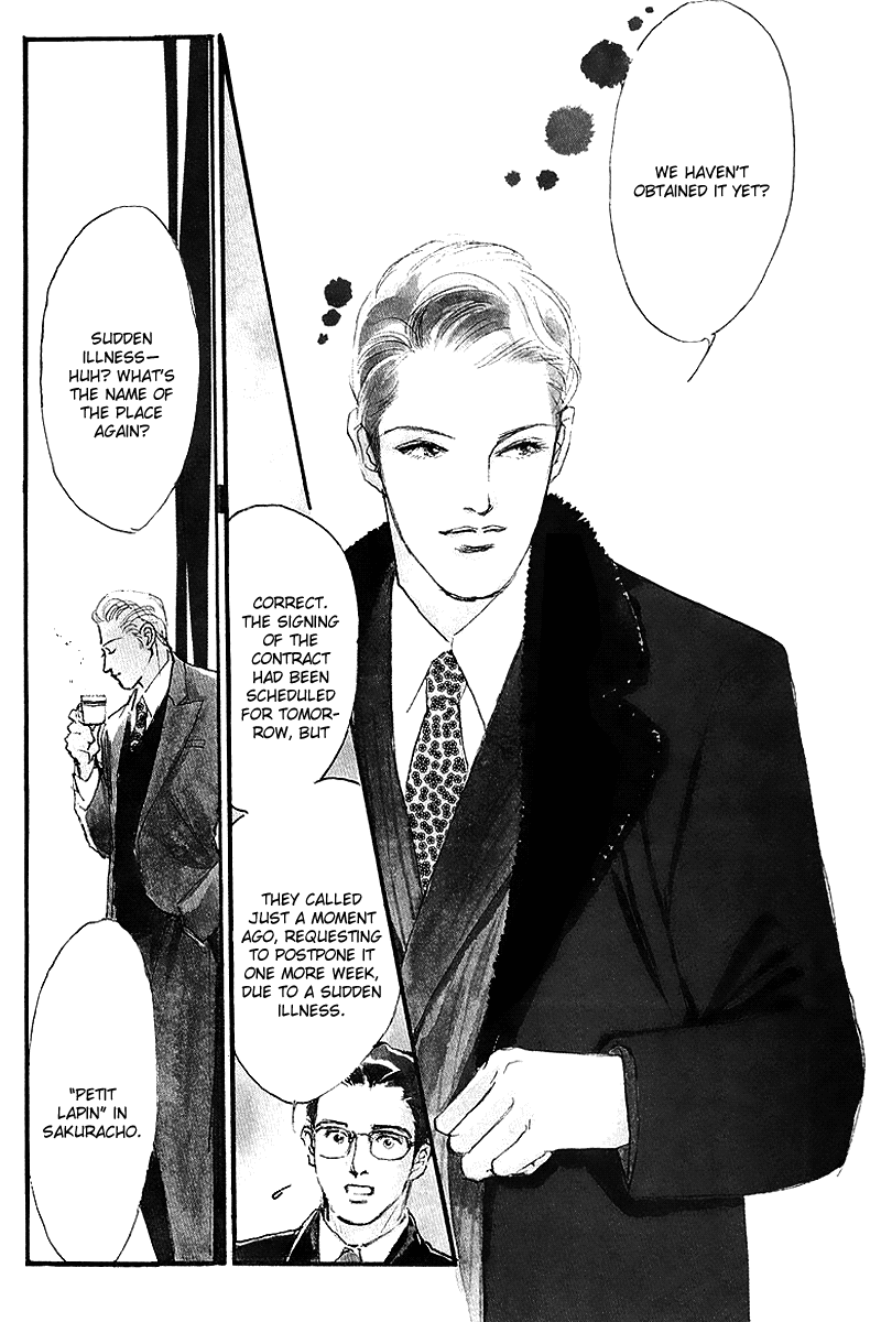 Oishii Kankei Chapter 50 page 4 - Chapter 50 v2 : act. 50