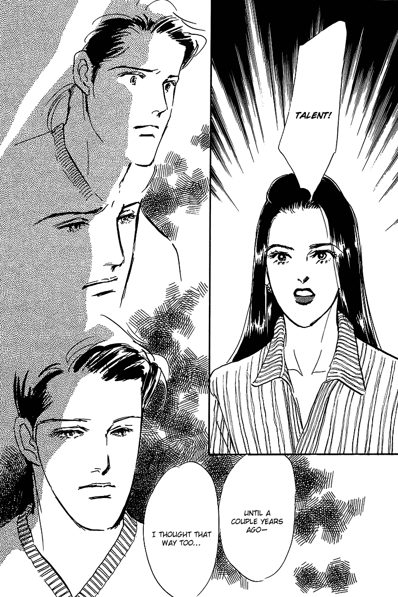 Oishii Kankei Chapter 50 page 43 - Chapter 50 v2 : act. 50