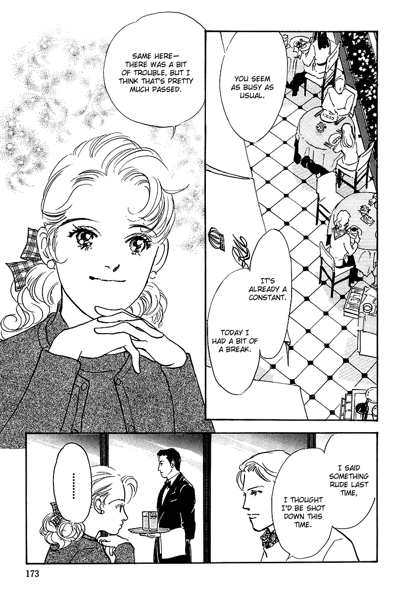 Oishii Kankei Chapter 50 page 47 - Chapter 50 v2 : act. 50