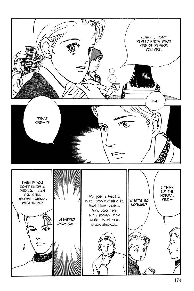 Oishii Kankei Chapter 50 page 48 - Chapter 50 v2 : act. 50