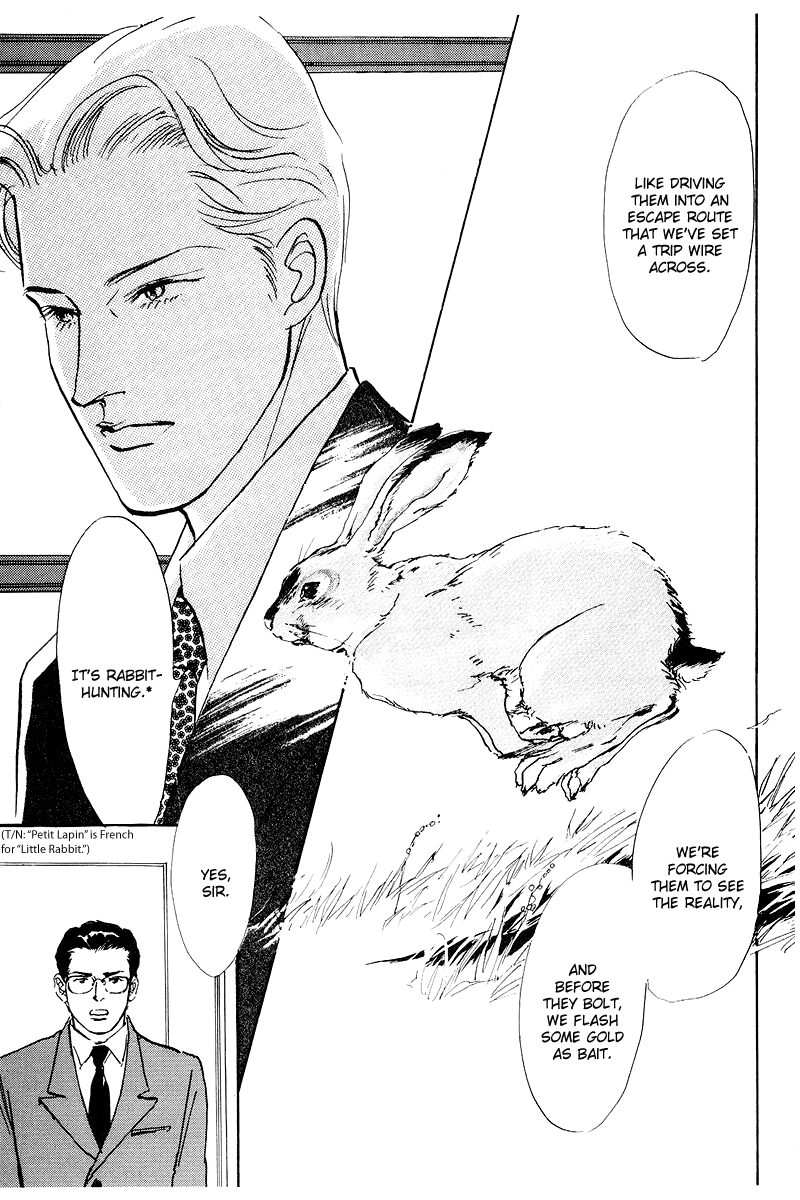 Oishii Kankei Chapter 50 page 5 - Chapter 50 v2 : act. 50