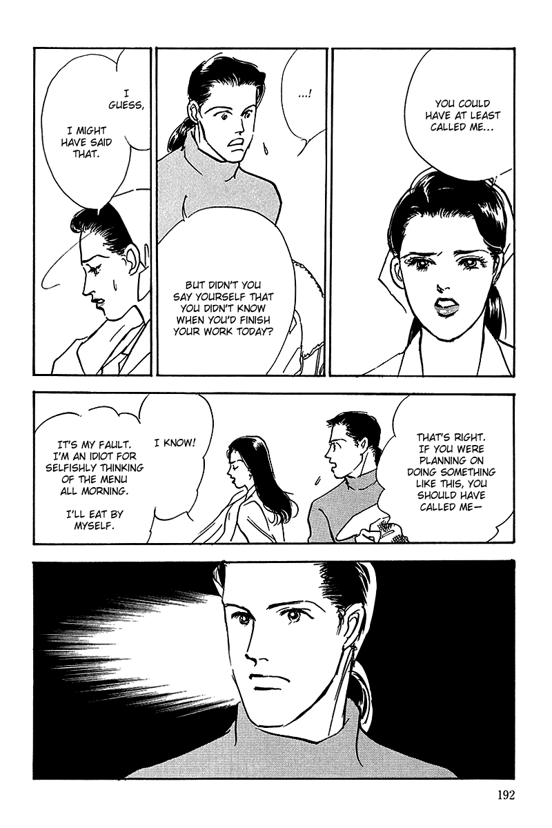 Oishii Kankei Chapter 51.2 page 17 - Chapter 51 v2 : act. 51