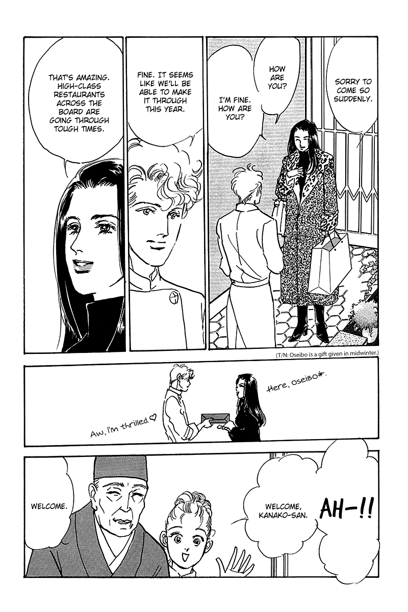 Oishii Kankei Chapter 51.2 page 21 - Chapter 51 v2 : act. 51