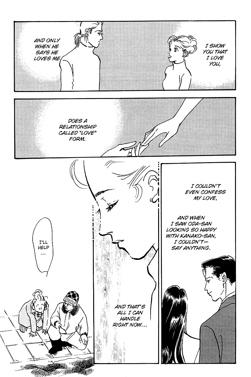 Oishii Kankei Chapter 51.2 page 30 - Chapter 51 v2 : act. 51