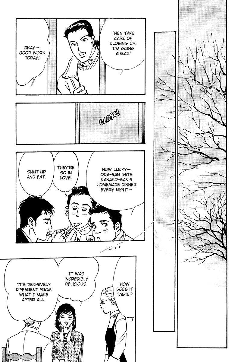 Oishii Kankei Chapter 51.2 page 32 - Chapter 51 v2 : act. 51