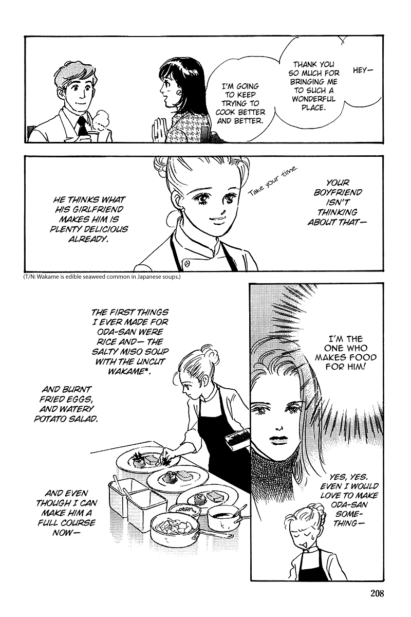 Oishii Kankei Chapter 51.2 page 33 - Chapter 51 v2 : act. 51