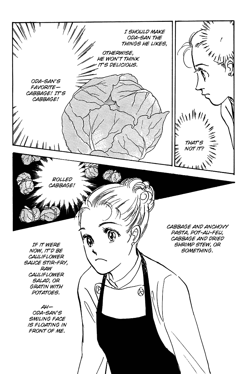 Oishii Kankei Chapter 51.2 page 34 - Chapter 51 v2 : act. 51