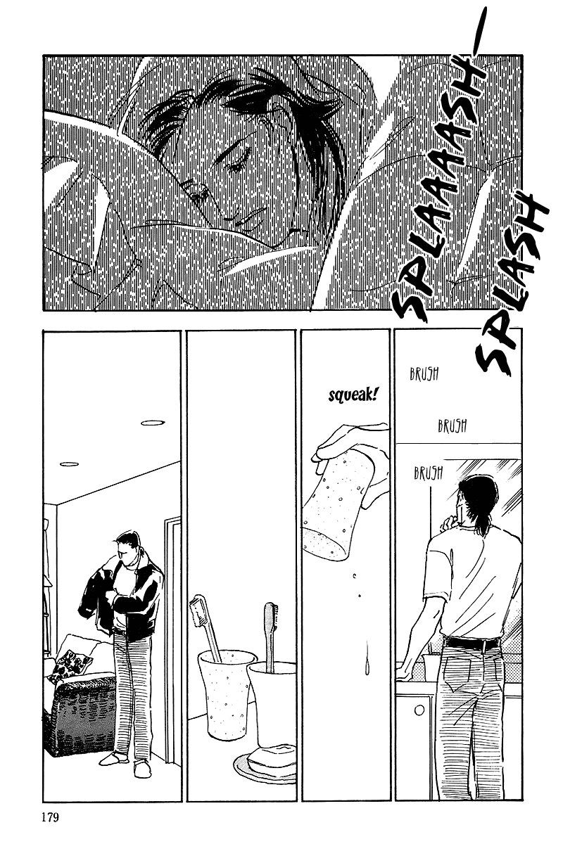 Oishii Kankei Chapter 51.2 page 4 - Chapter 51 v2 : act. 51