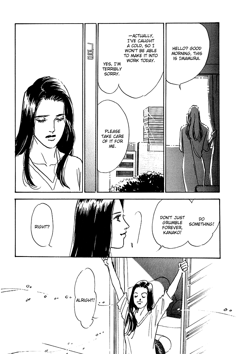 Oishii Kankei Chapter 51.2 page 7 - Chapter 51 v2 : act. 51