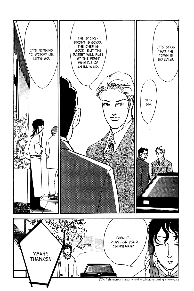 Oishii Kankei Chapter 51.2 page 9 - Chapter 51 v2 : act. 51