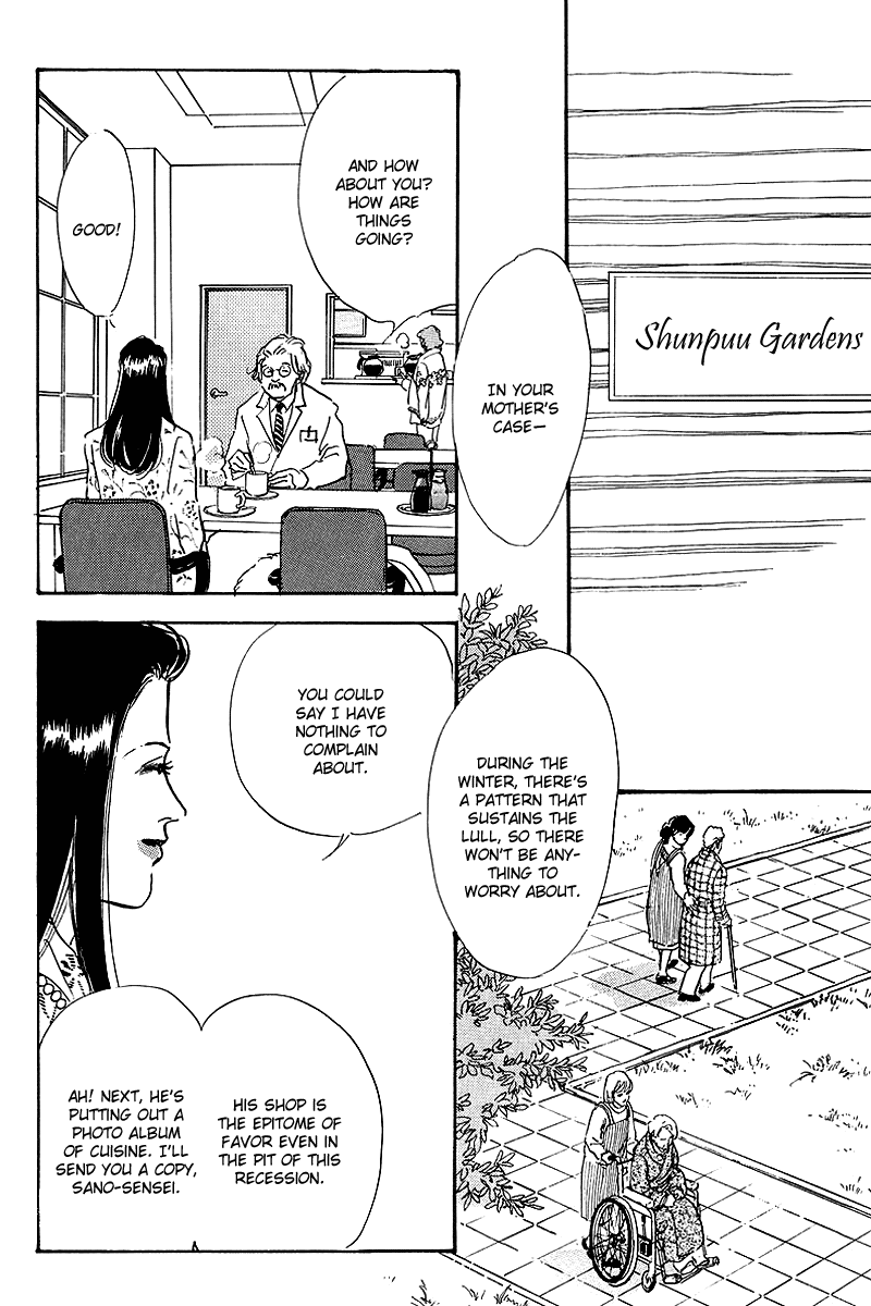 Oishii Kankei Chapter 52.2 page 12 - Chapter 52 v2 : act. 52