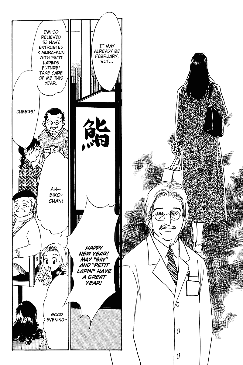 Oishii Kankei Chapter 52.2 page 14 - Chapter 52 v2 : act. 52