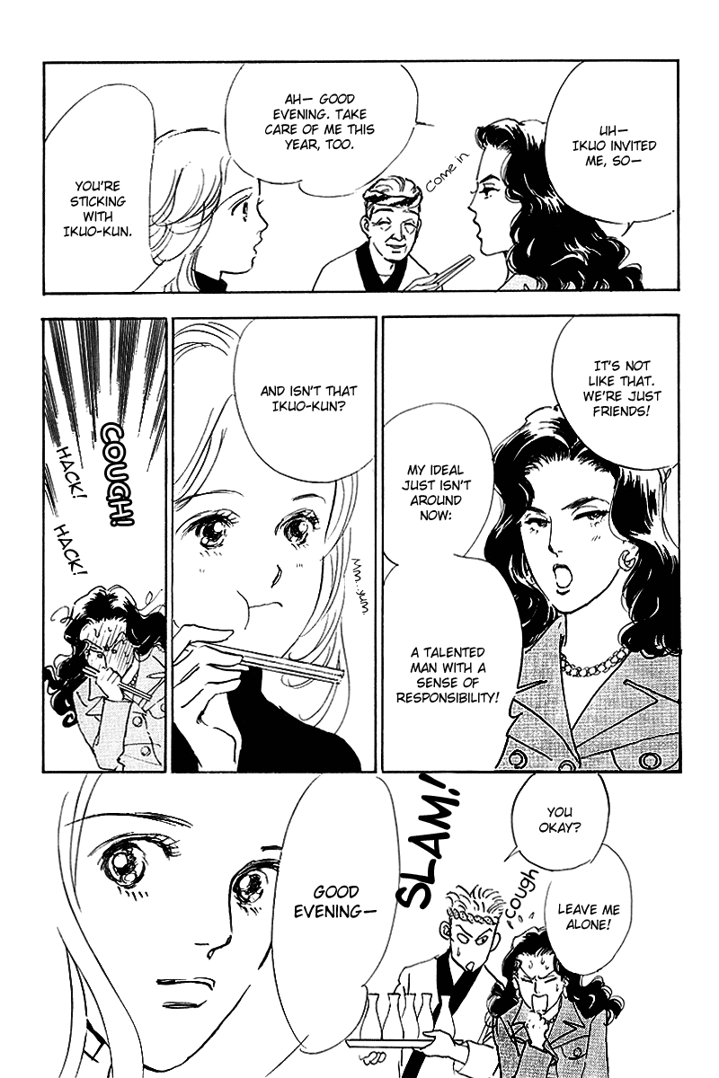 Oishii Kankei Chapter 52.2 page 15 - Chapter 52 v2 : act. 52