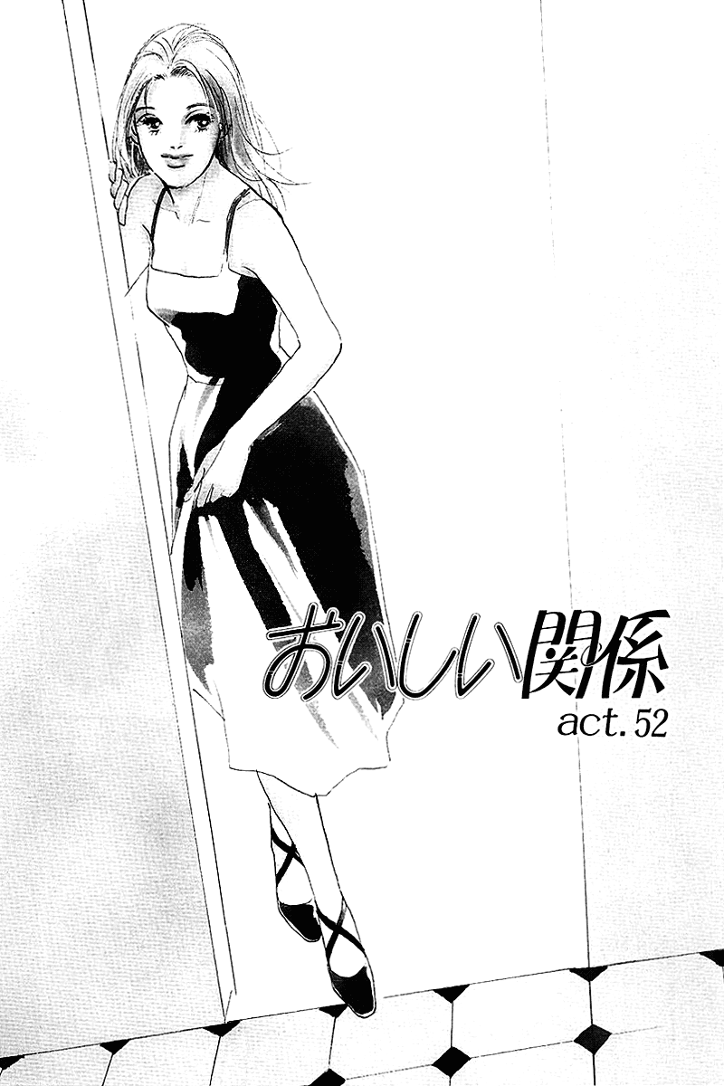 Oishii Kankei Chapter 52.2 page 2 - Chapter 52 v2 : act. 52