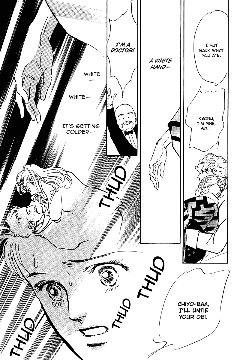 Oishii Kankei Chapter 52.2 page 26 - Chapter 52 v2 : act. 52