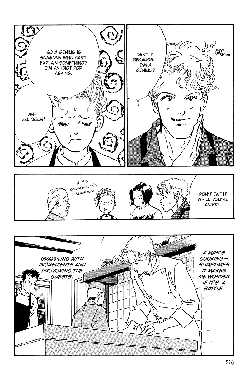 Oishii Kankei Chapter 52.2 page 4 - Chapter 52 v2 : act. 52