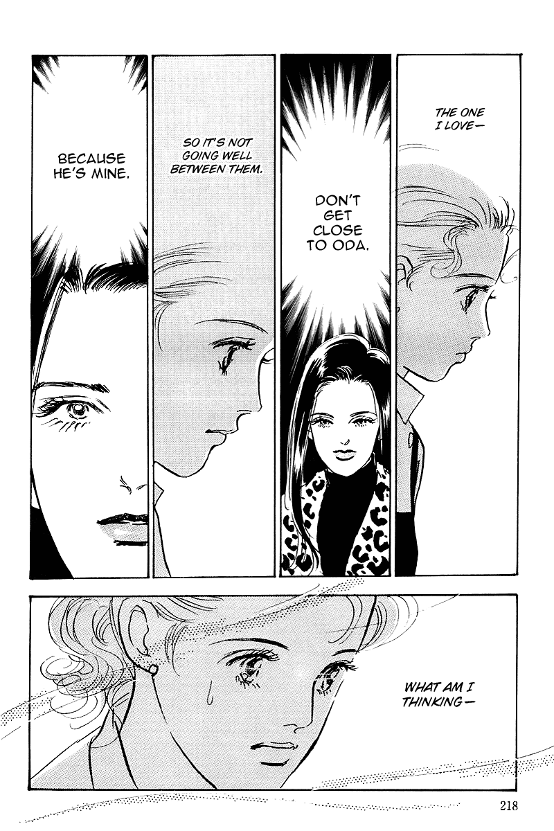 Oishii Kankei Chapter 52.2 page 6 - Chapter 52 v2 : act. 52