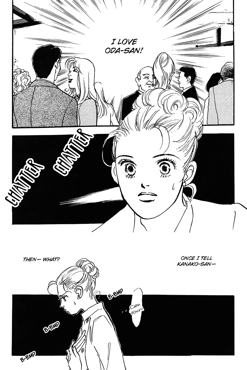 Oishii Kankei Chapter 53.2 page 10 - Chapter 53 v2 : act. 53