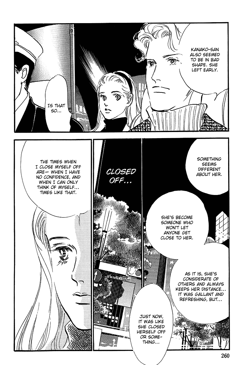 Oishii Kankei Chapter 53.2 page 15 - Chapter 53 v2 : act. 53
