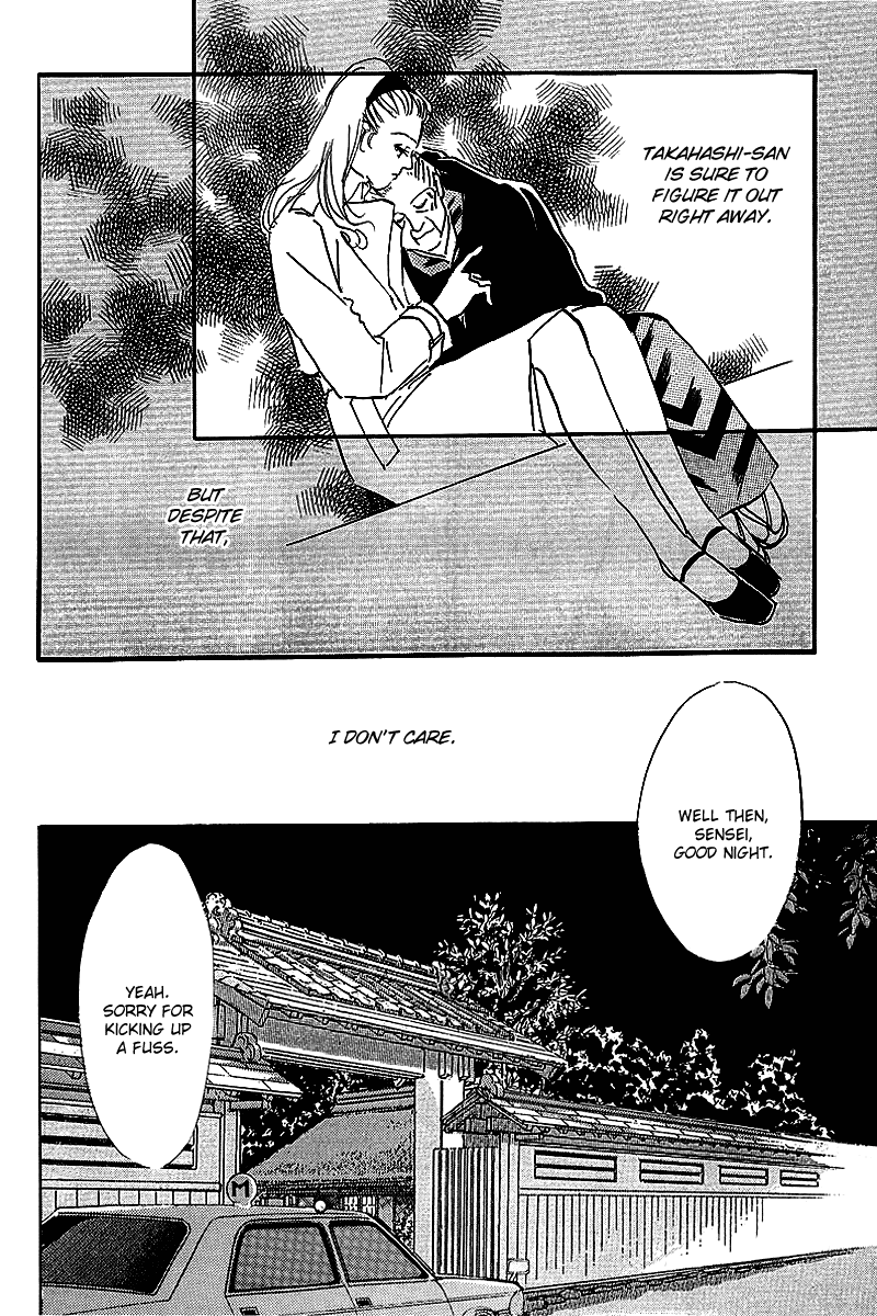 Oishii Kankei Chapter 53.2 page 17 - Chapter 53 v2 : act. 53