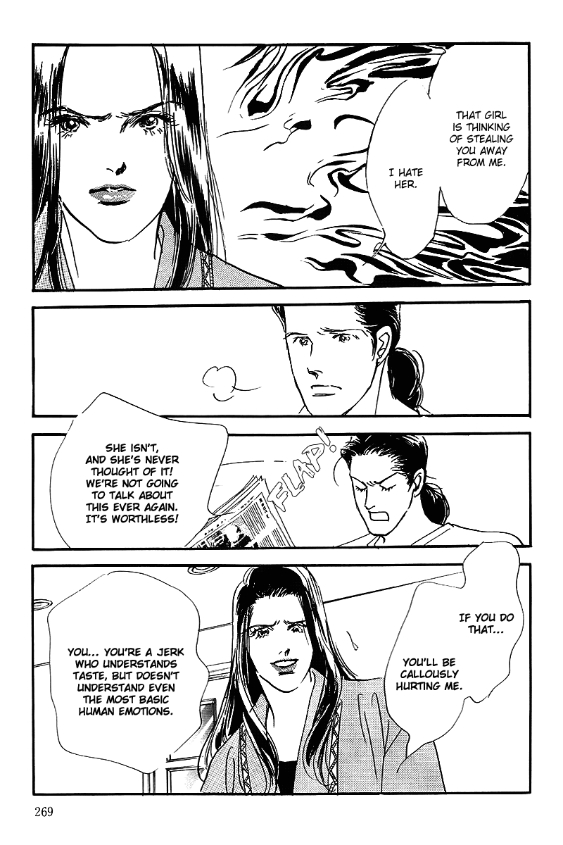 Oishii Kankei Chapter 53.2 page 24 - Chapter 53 v2 : act. 53
