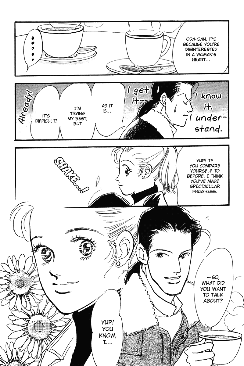 Oishii Kankei Chapter 53.2 page 32 - Chapter 53 v2 : act. 53