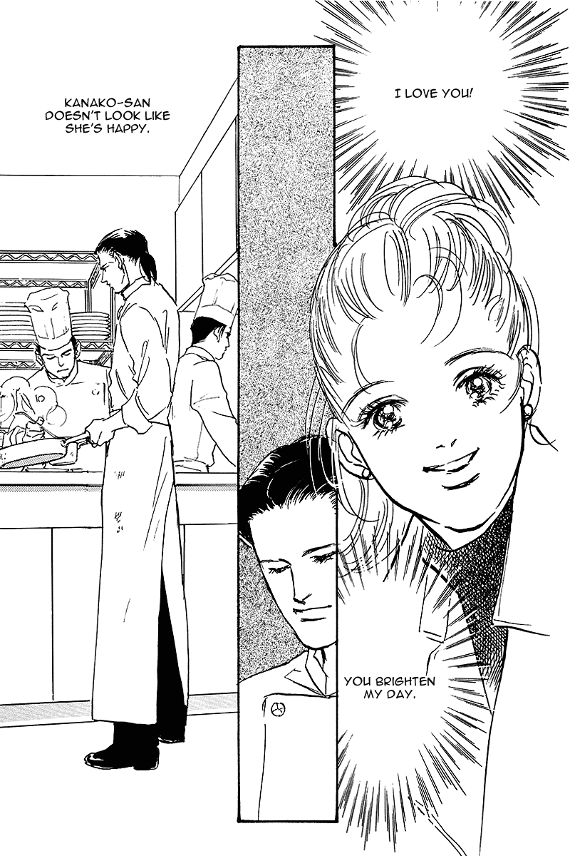Oishii Kankei Chapter 54.2 page 14 - Chapter 54 v2 : act. 54