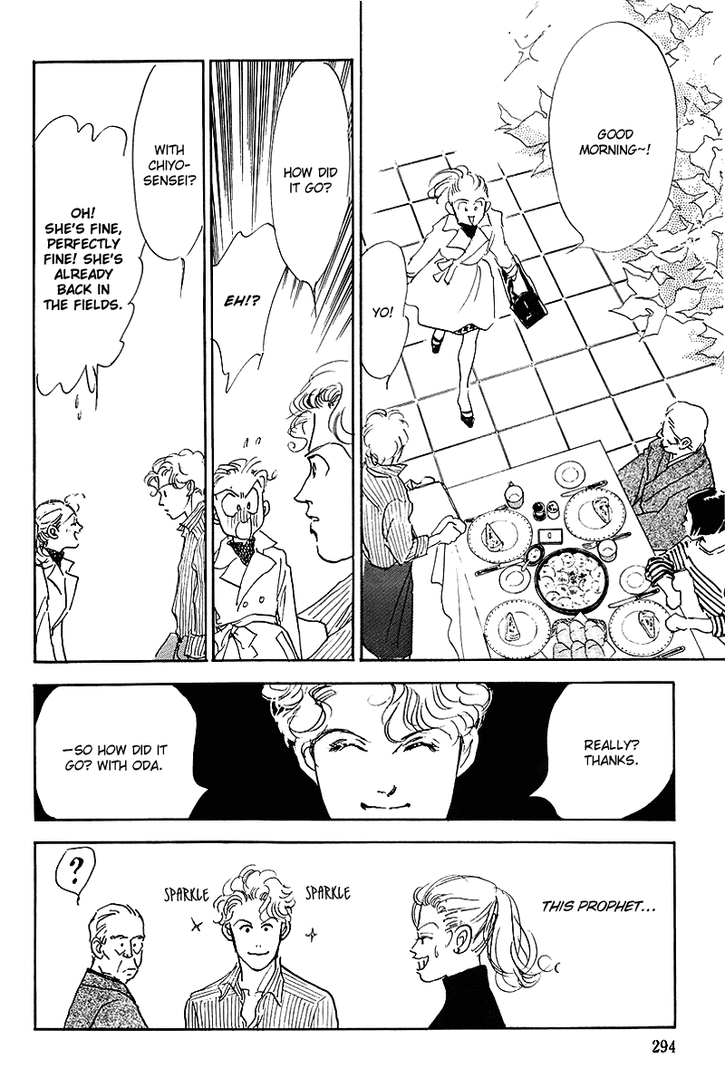 Oishii Kankei Chapter 54.2 page 15 - Chapter 54 v2 : act. 54