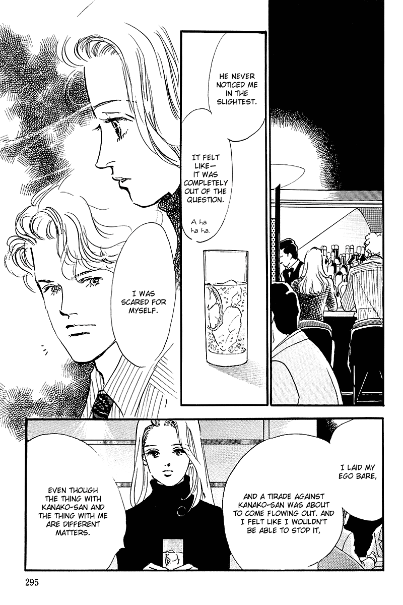 Oishii Kankei Chapter 54.2 page 16 - Chapter 54 v2 : act. 54