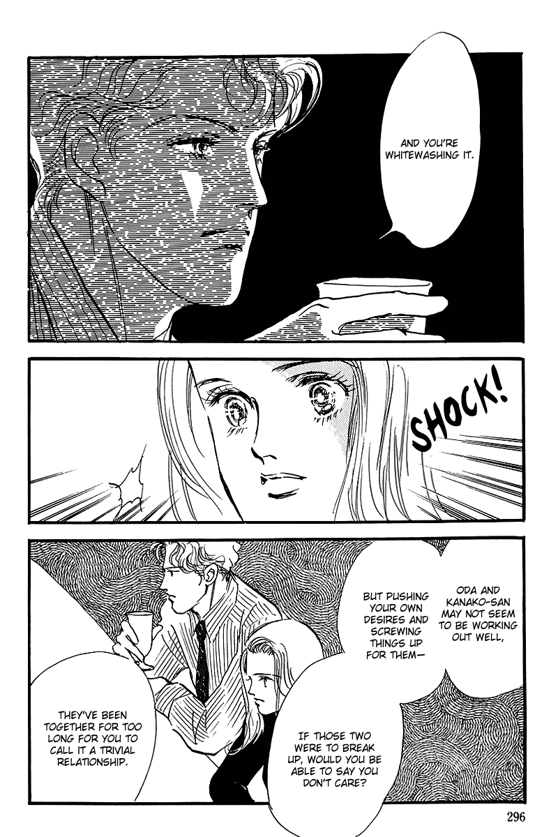 Oishii Kankei Chapter 54.2 page 17 - Chapter 54 v2 : act. 54