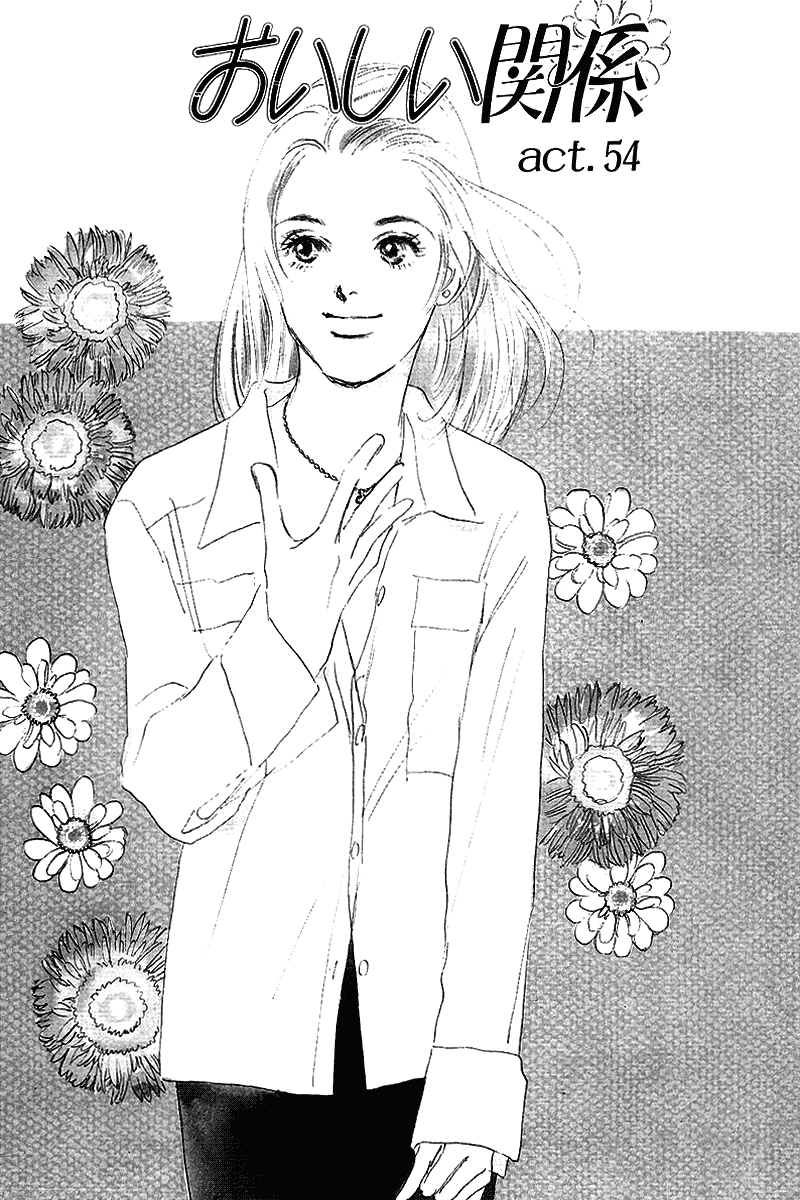 Oishii Kankei Chapter 54.2 page 2 - Chapter 54 v2 : act. 54