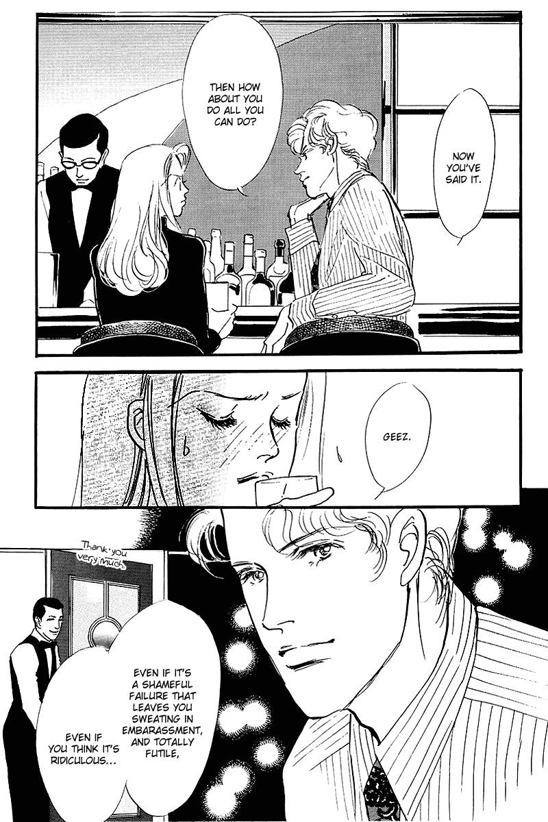 Oishii Kankei Chapter 54.2 page 20 - Chapter 54 v2 : act. 54