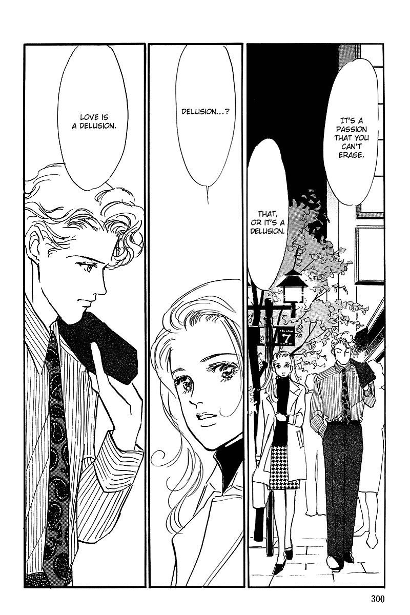 Oishii Kankei Chapter 54.2 page 21 - Chapter 54 v2 : act. 54