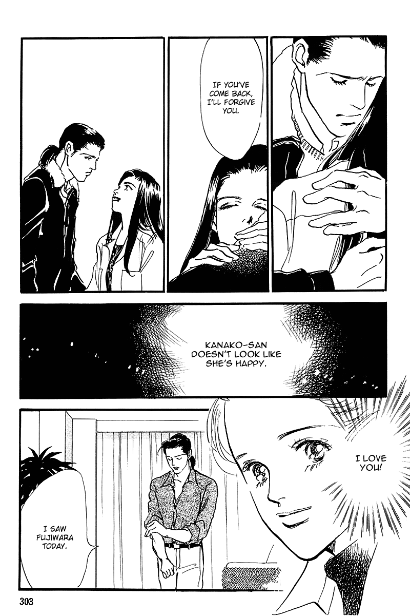 Oishii Kankei Chapter 54.2 page 24 - Chapter 54 v2 : act. 54