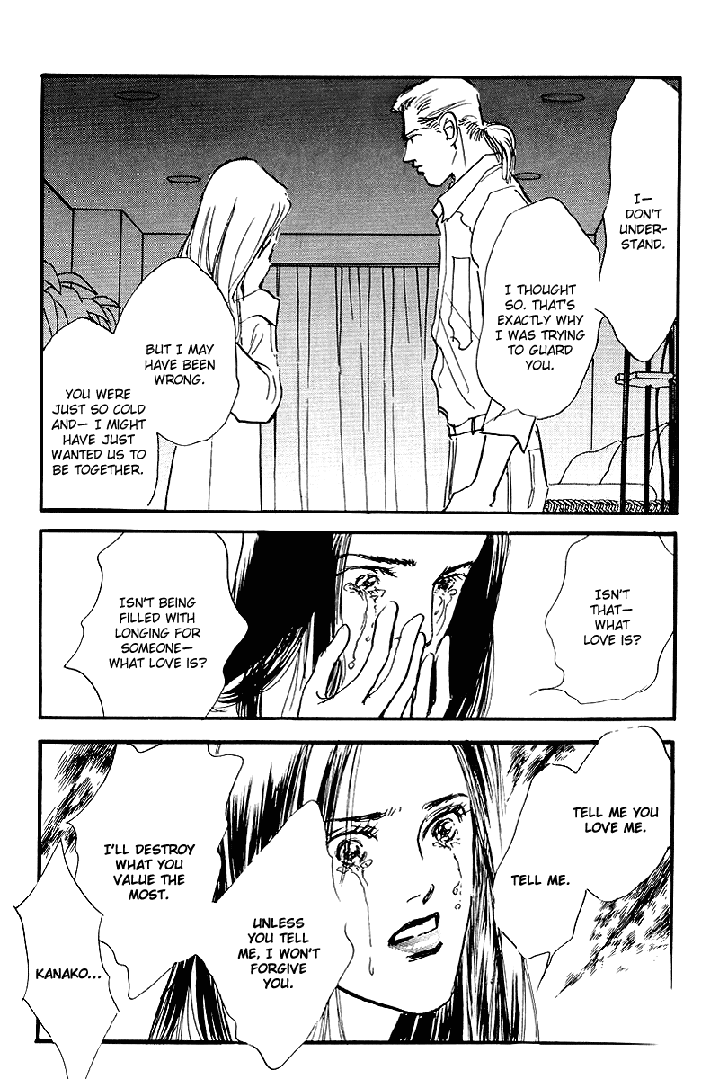 Oishii Kankei Chapter 54.2 page 27 - Chapter 54 v2 : act. 54