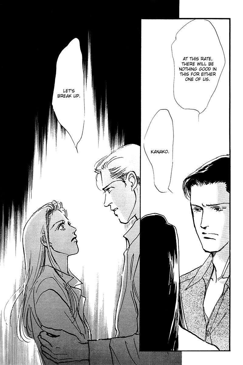 Oishii Kankei Chapter 54.2 page 32 - Chapter 54 v2 : act. 54