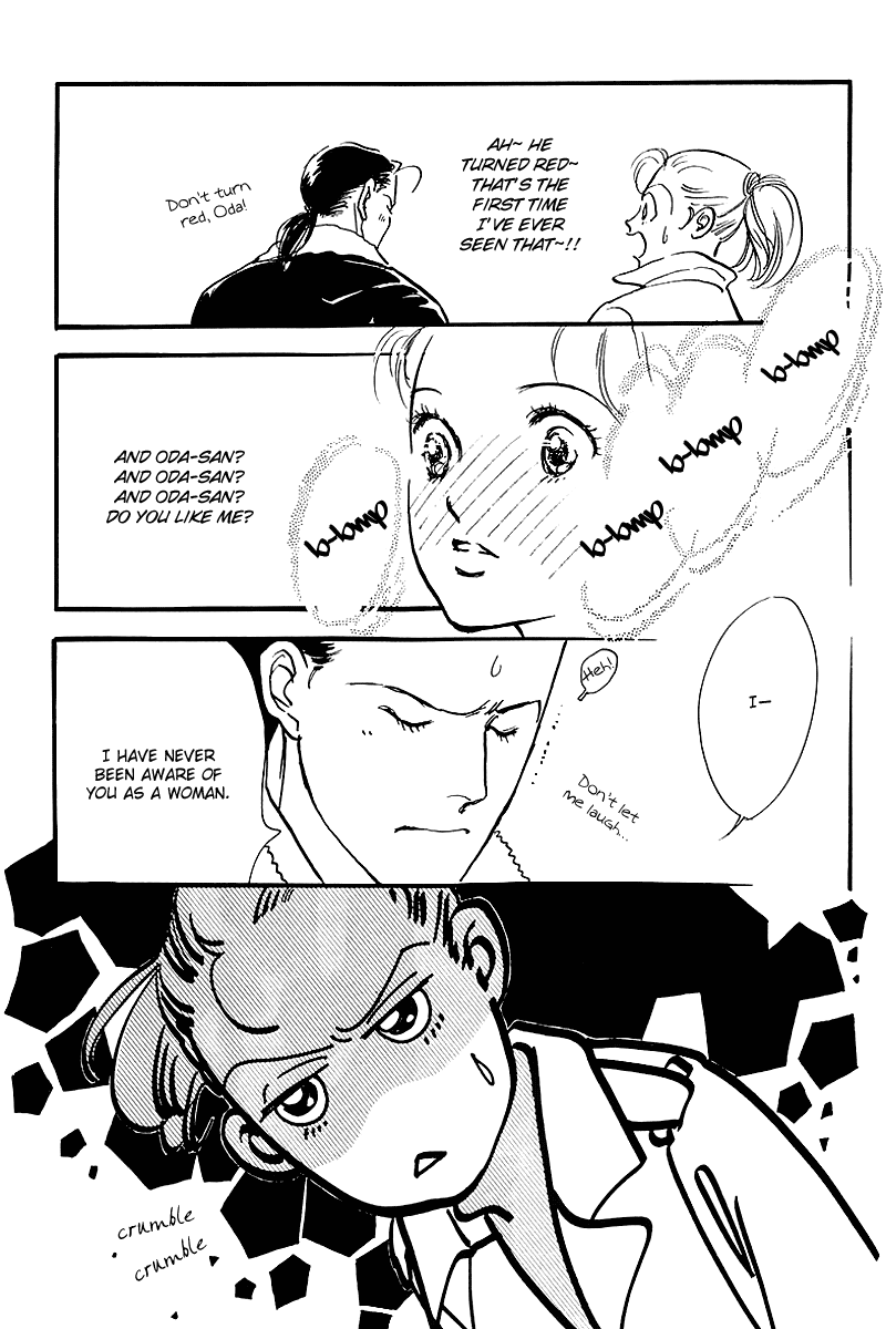 Oishii Kankei Chapter 54.2 page 6 - Chapter 54 v2 : act. 54