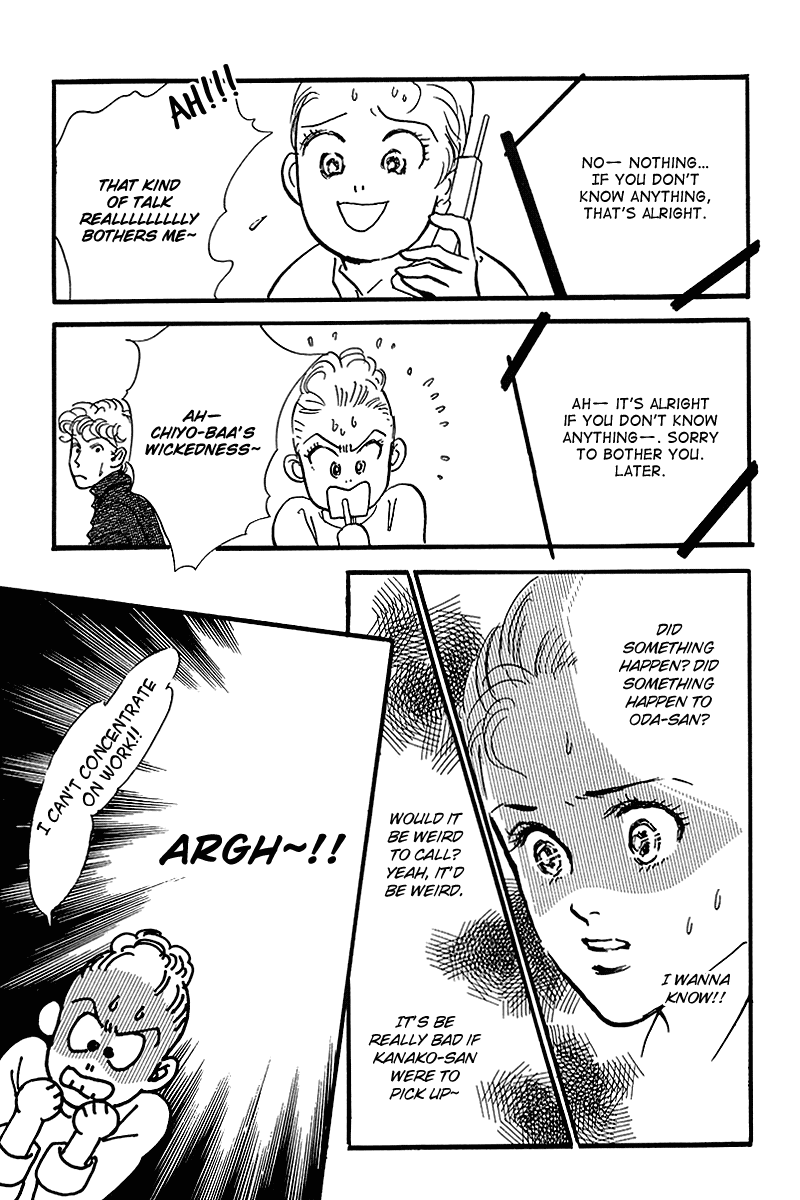 Oishii Kankei Chapter 55.2 page 11 - Chapter 55 v2 : act. 55