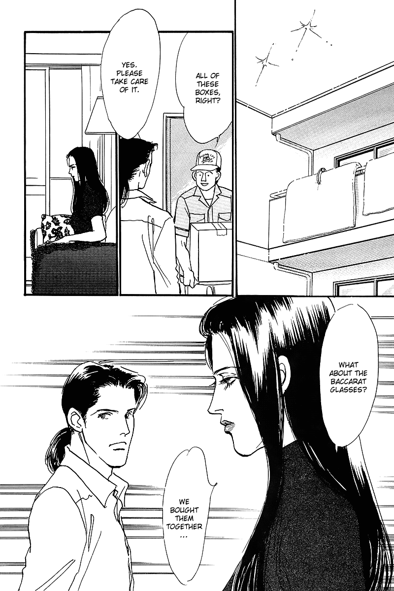 Oishii Kankei Chapter 55.2 page 12 - Chapter 55 v2 : act. 55