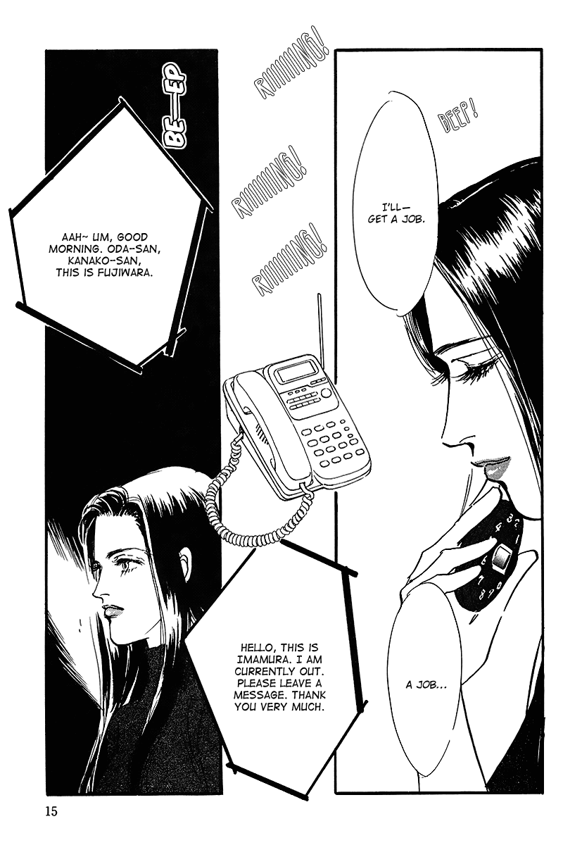Oishii Kankei Chapter 55.2 page 17 - Chapter 55 v2 : act. 55