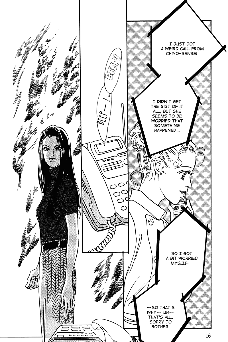 Oishii Kankei Chapter 55.2 page 18 - Chapter 55 v2 : act. 55