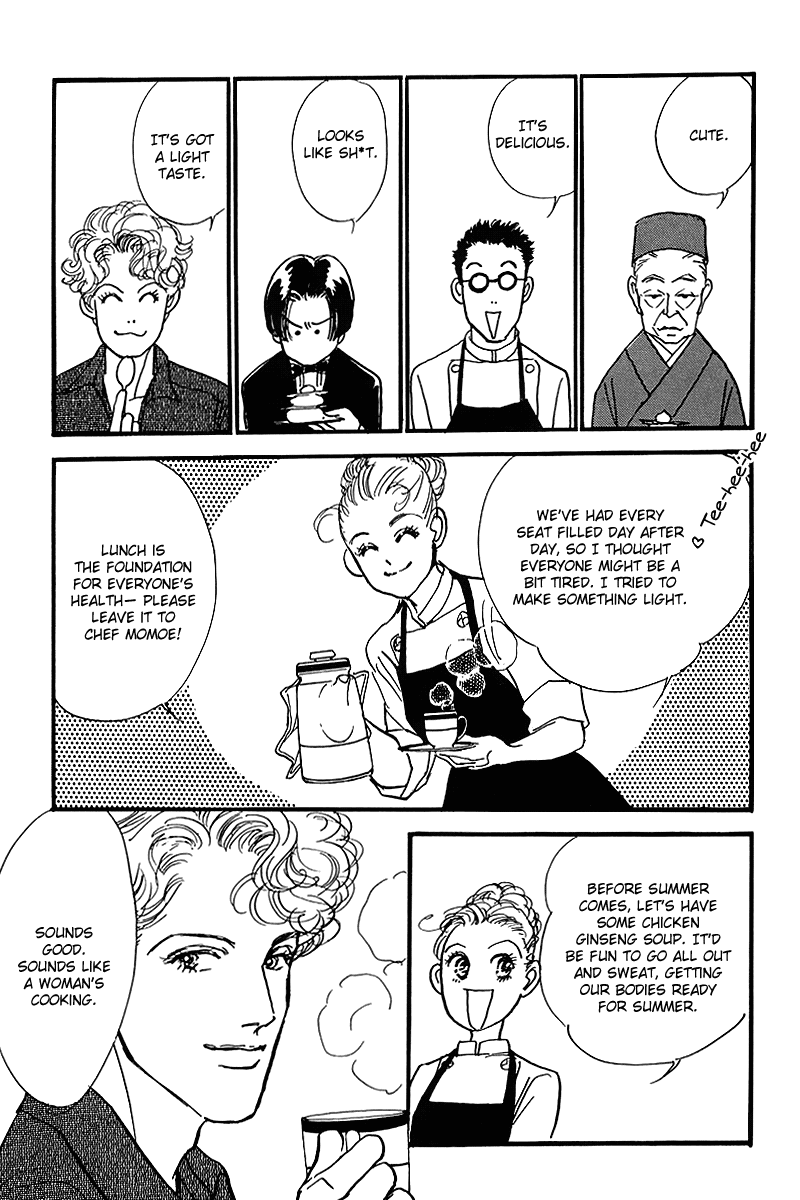 Oishii Kankei Chapter 55.2 page 23 - Chapter 55 v2 : act. 55