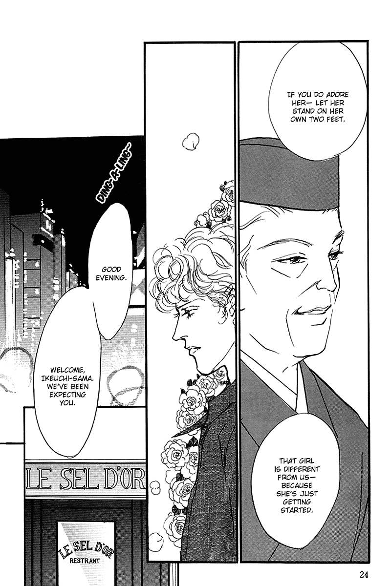 Oishii Kankei Chapter 55.2 page 26 - Chapter 55 v2 : act. 55