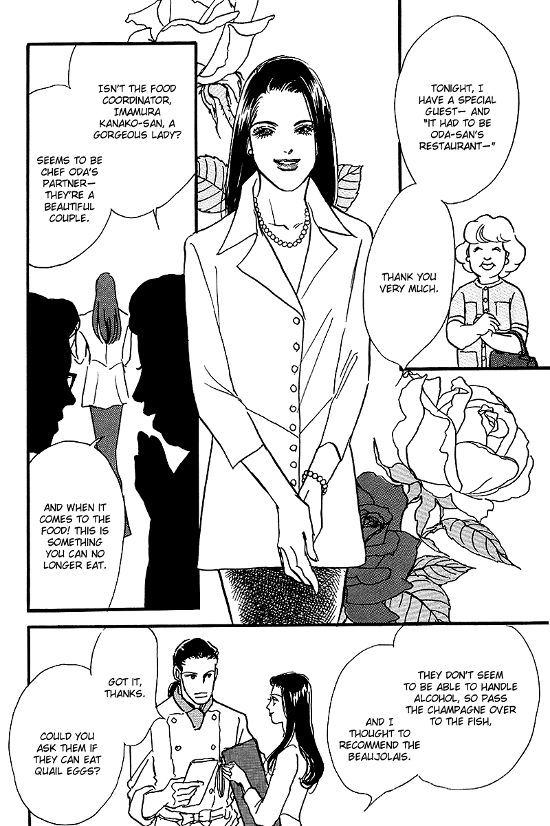 Oishii Kankei Chapter 55.2 page 27 - Chapter 55 v2 : act. 55