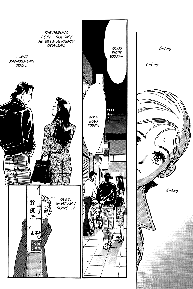 Oishii Kankei Chapter 55.2 page 32 - Chapter 55 v2 : act. 55