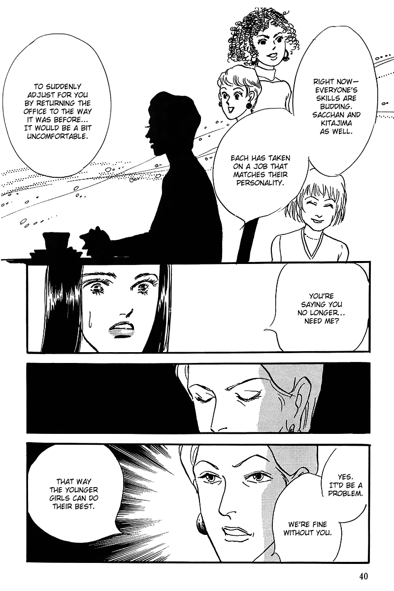 Oishii Kankei Chapter 55.2 page 42 - Chapter 55 v2 : act. 55
