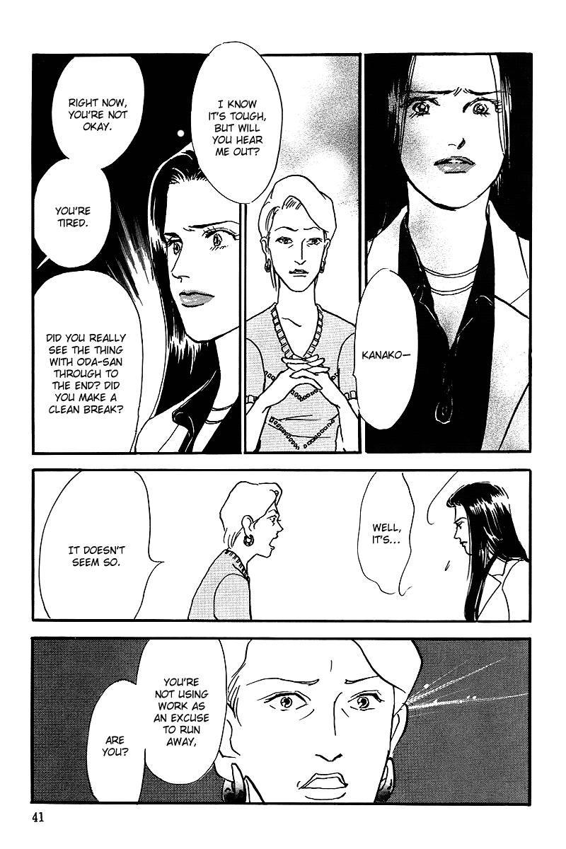 Oishii Kankei Chapter 55.2 page 43 - Chapter 55 v2 : act. 55