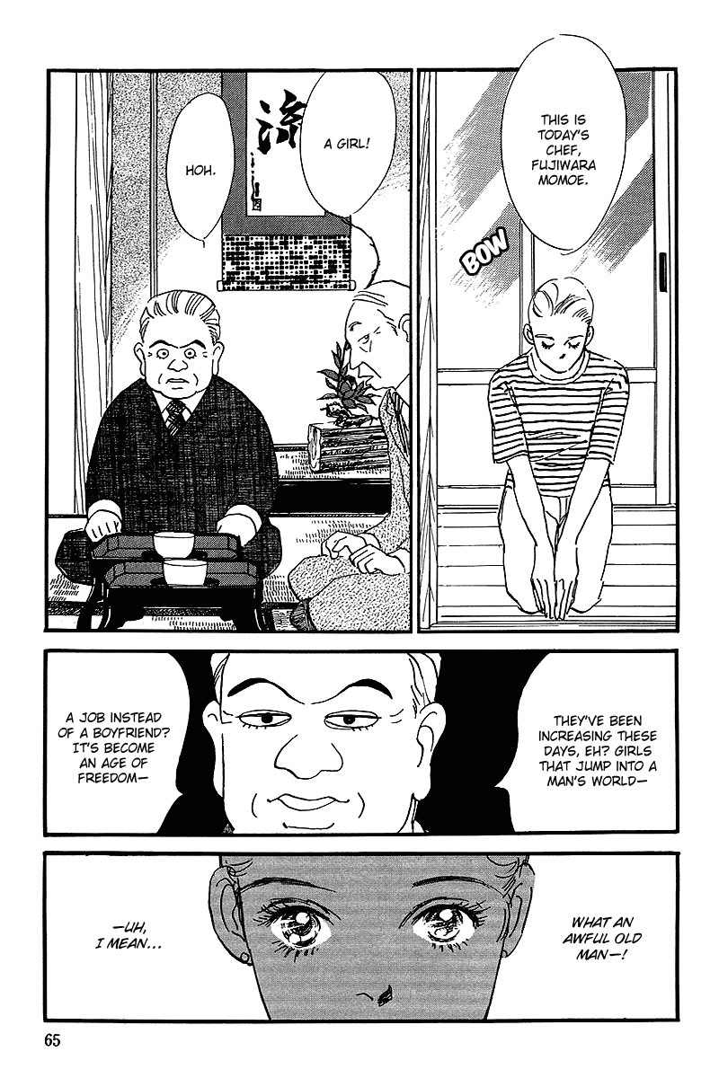 Oishii Kankei Chapter 56.2 page 18 - Chapter 56 v2 : act. 56