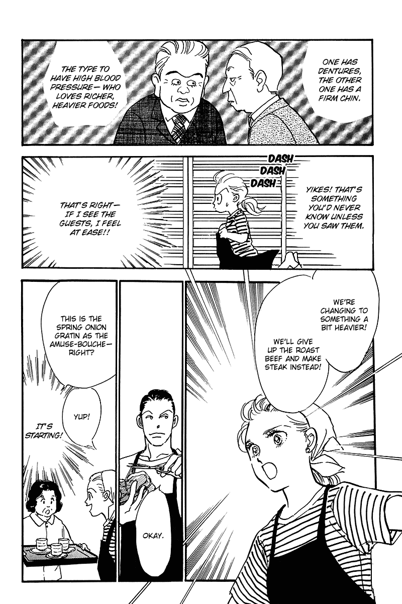 Oishii Kankei Chapter 56.2 page 19 - Chapter 56 v2 : act. 56